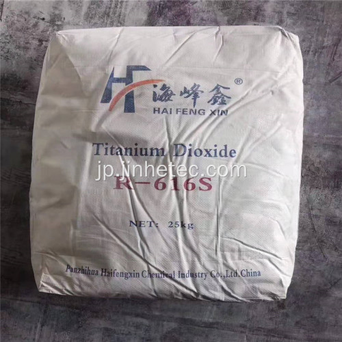 rutile Typetitanium dioxide TiO2 MBR9668